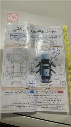 تۆیۆتا لاند کروزەر